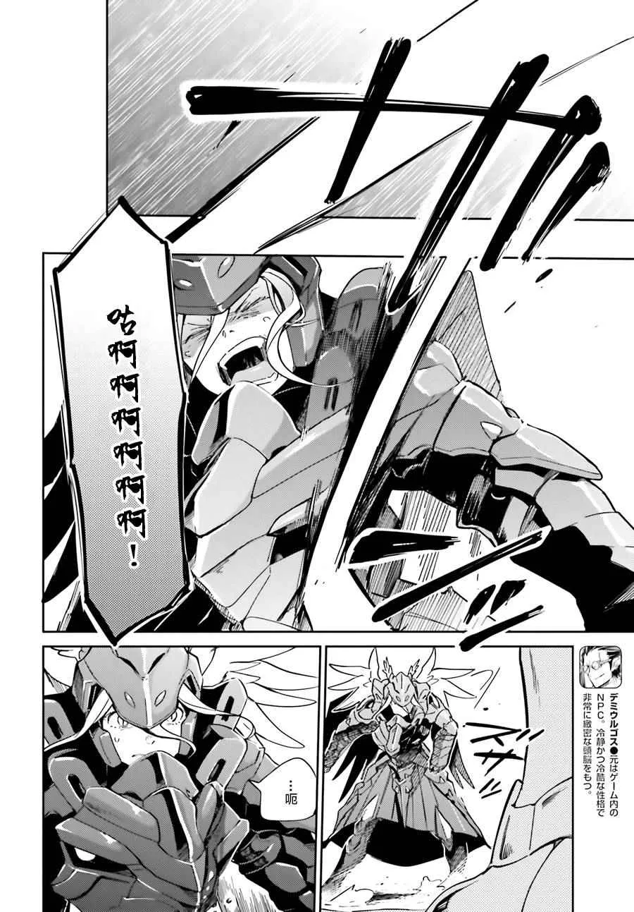 第14话 第15页