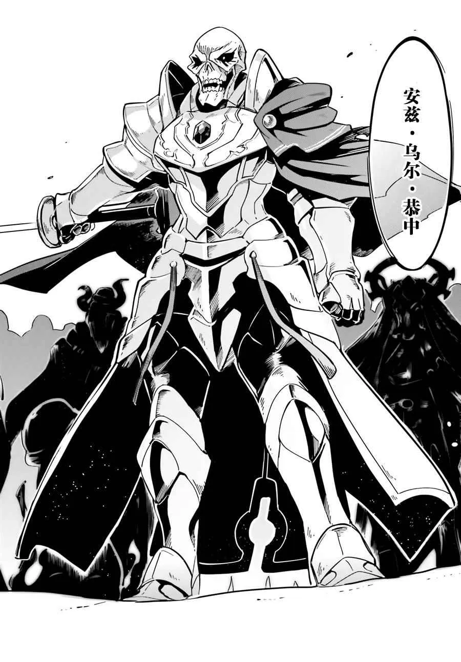 第14话 第17页