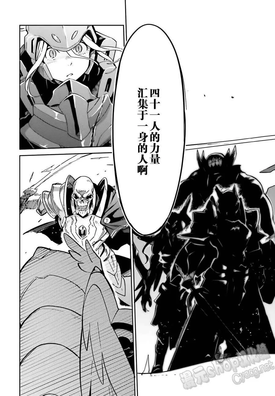 第14话 第18页