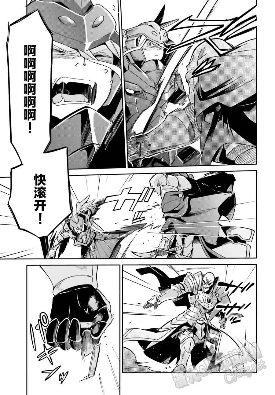 第14话 第22页