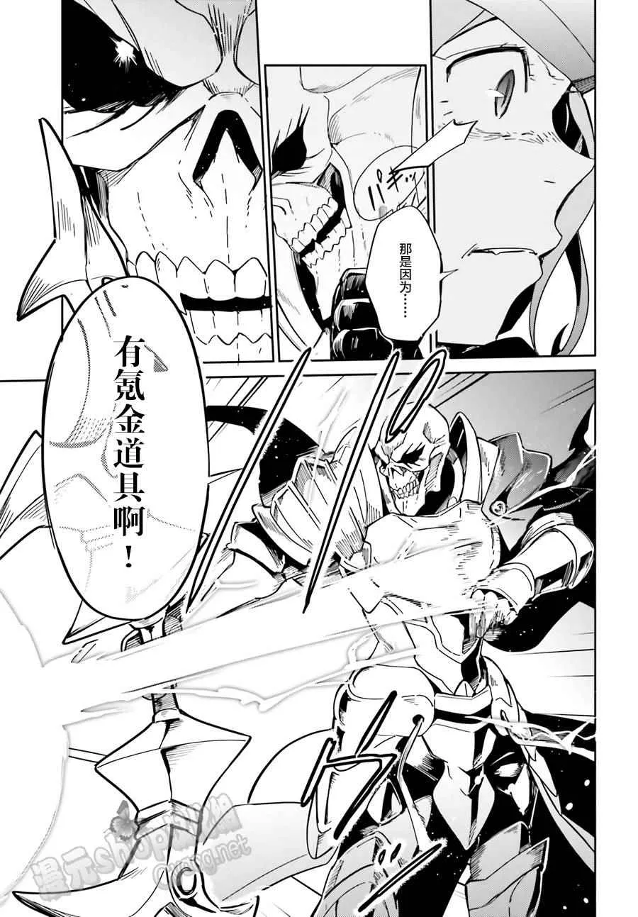 第14话 第26页