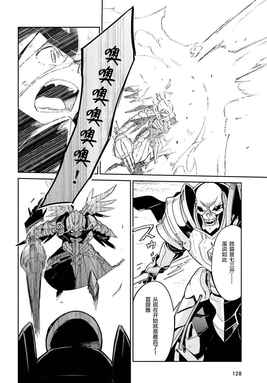 第14话 第27页