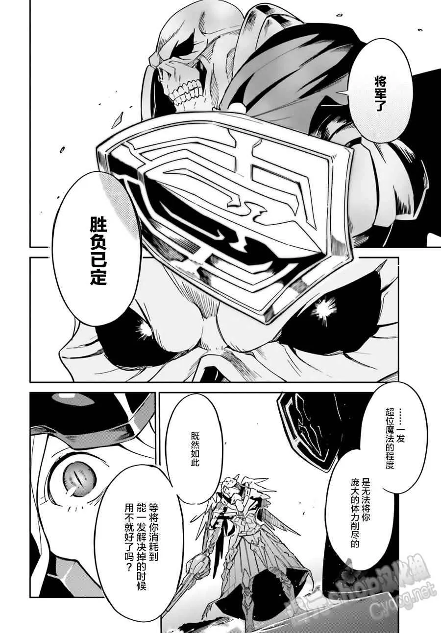 第14话 第30页