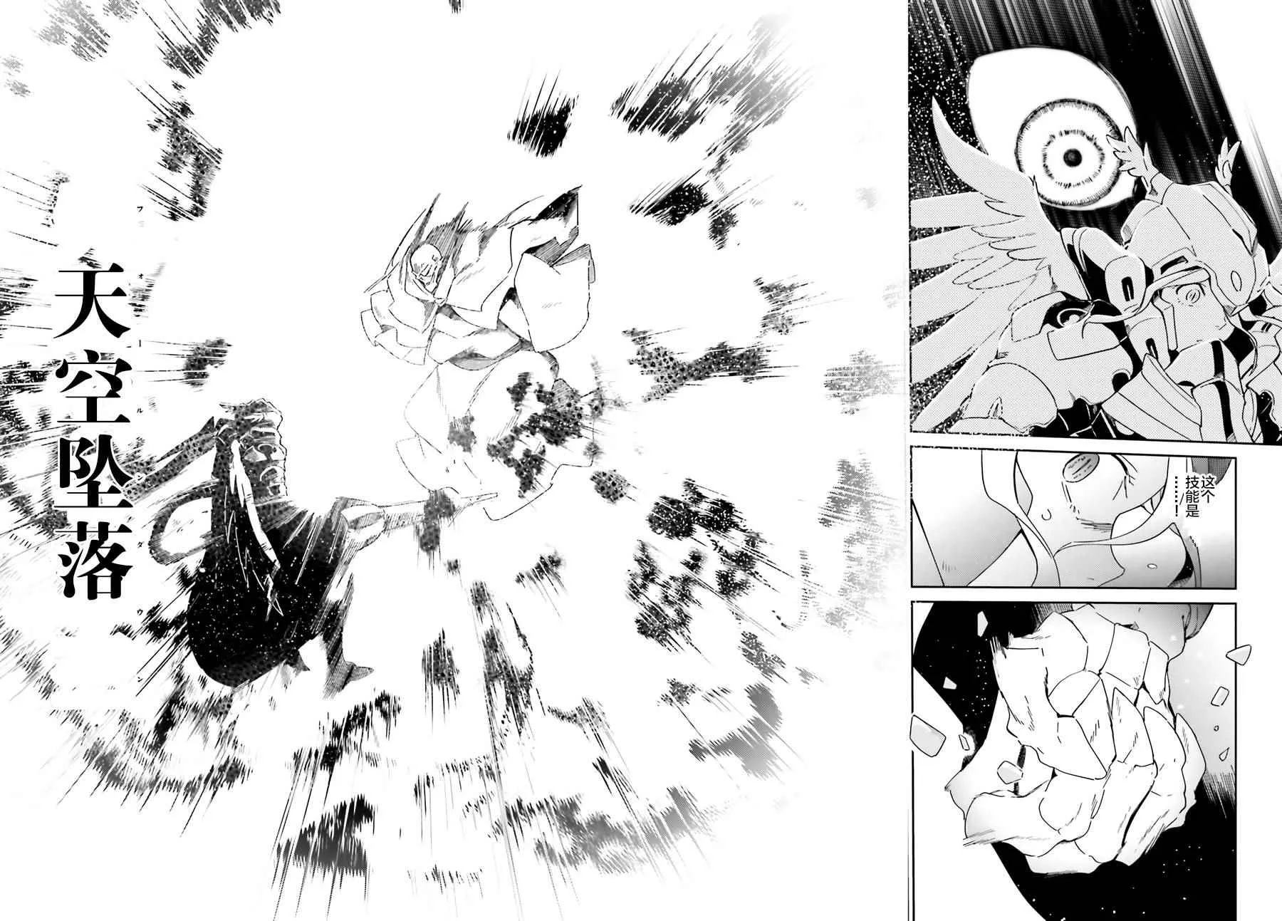 第14话 第33页
