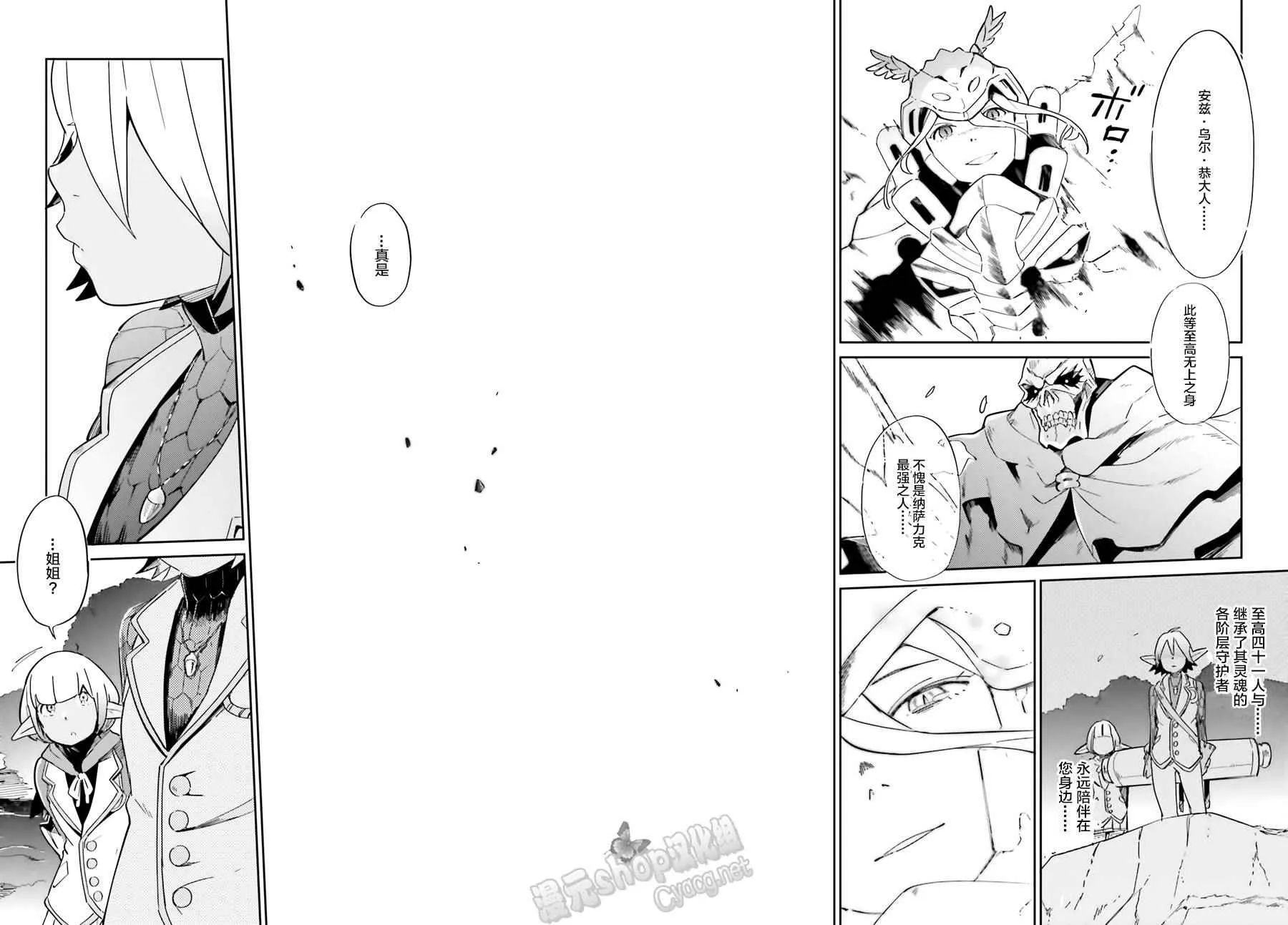 第14话 第34页