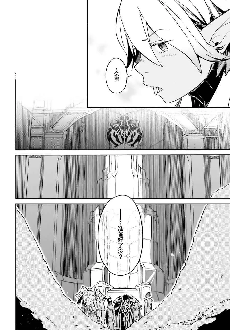 第14话 第35页