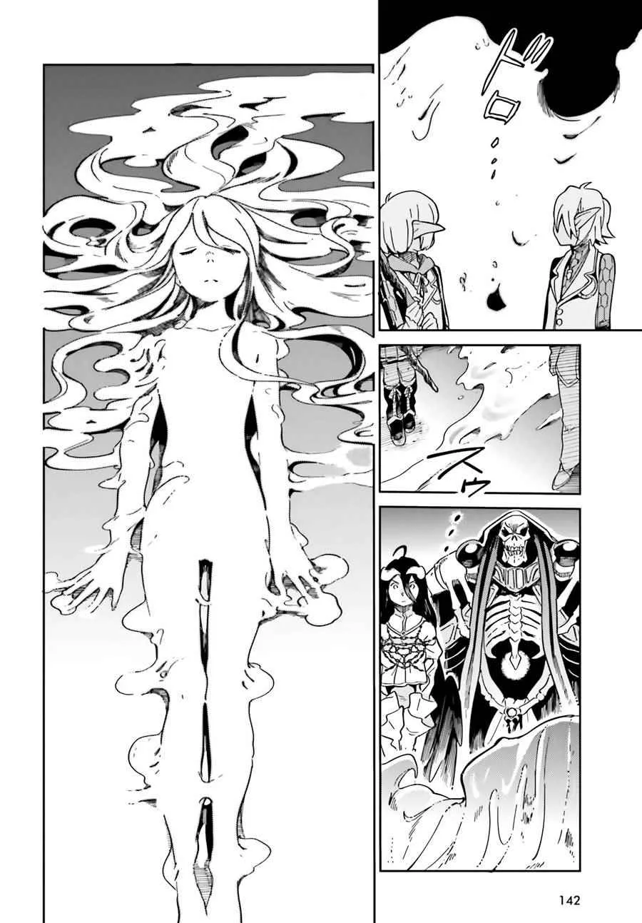 第14话 第37页