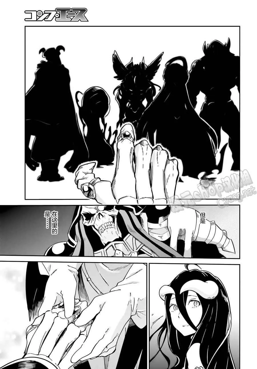 第14话 第42页