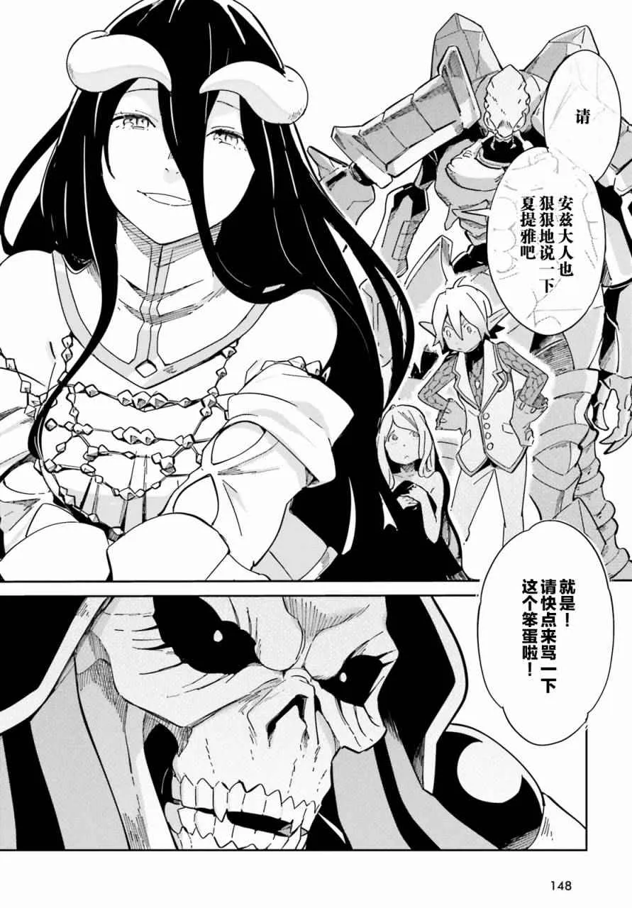 第14话 第44页