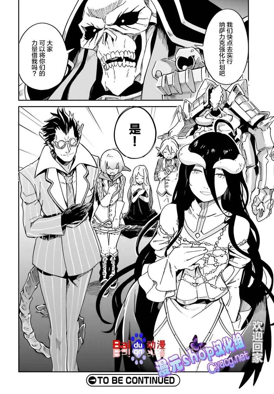 第14话 第46页