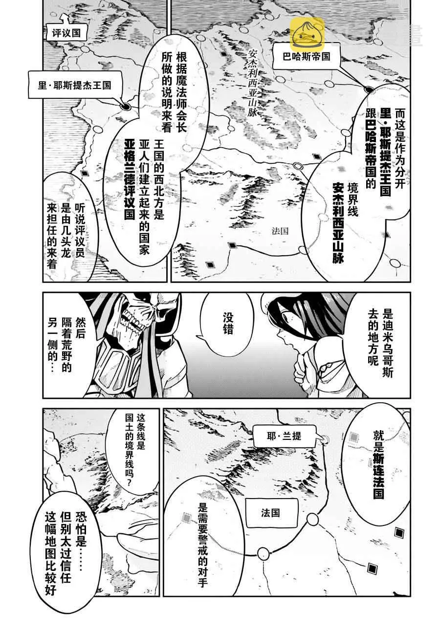 第15话 第5页