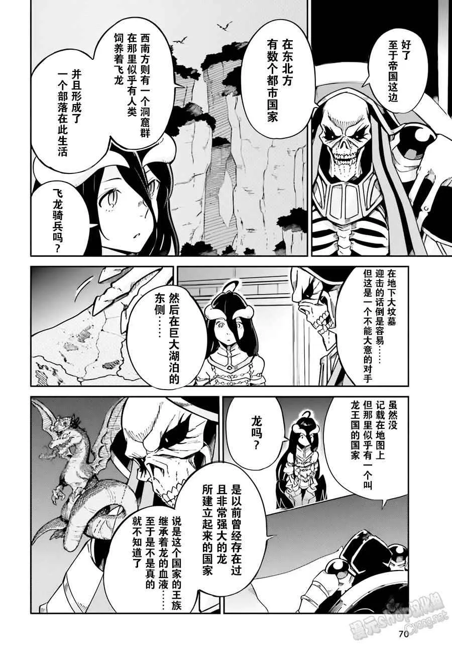 第15话 第6页