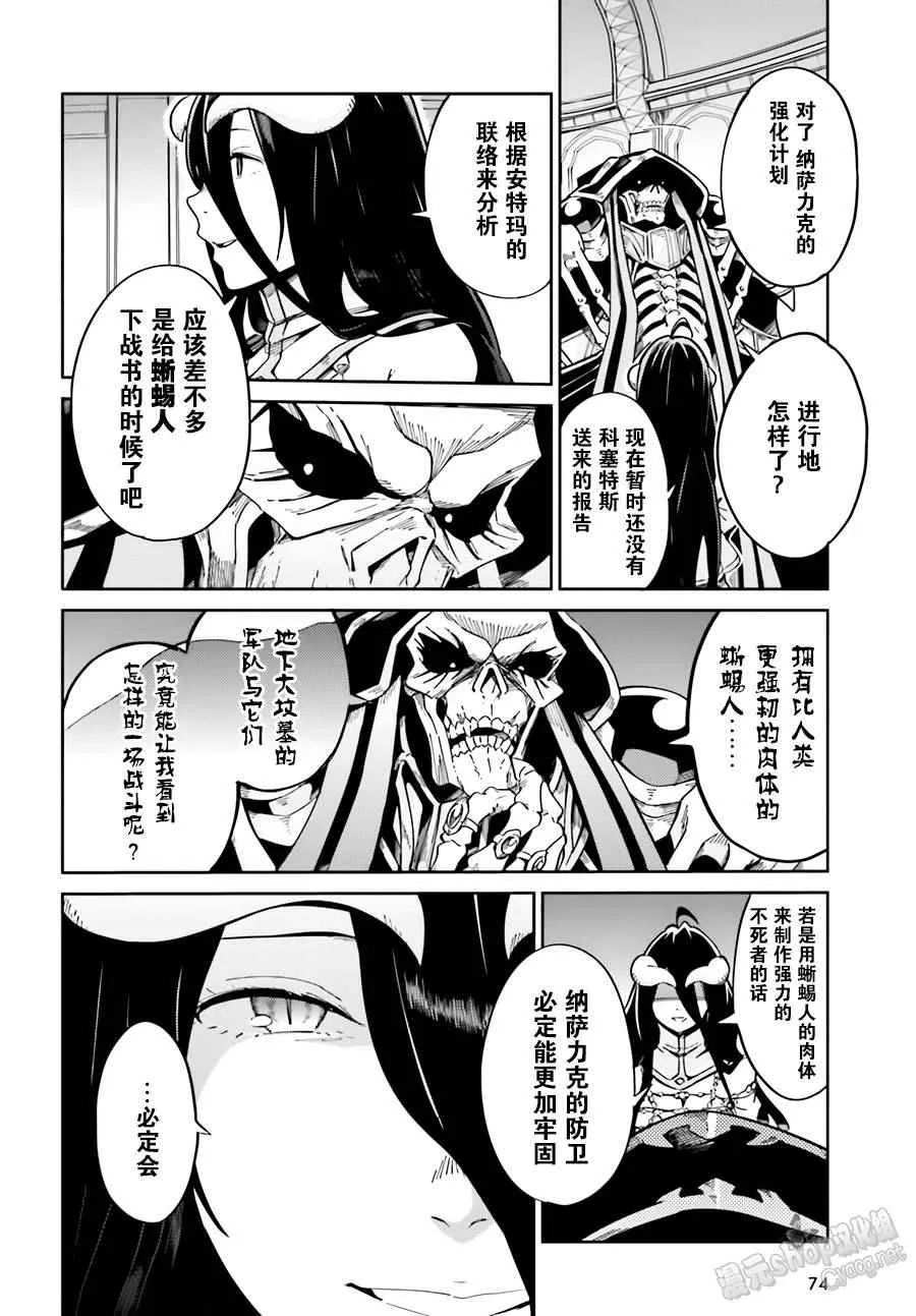 第15话 第10页
