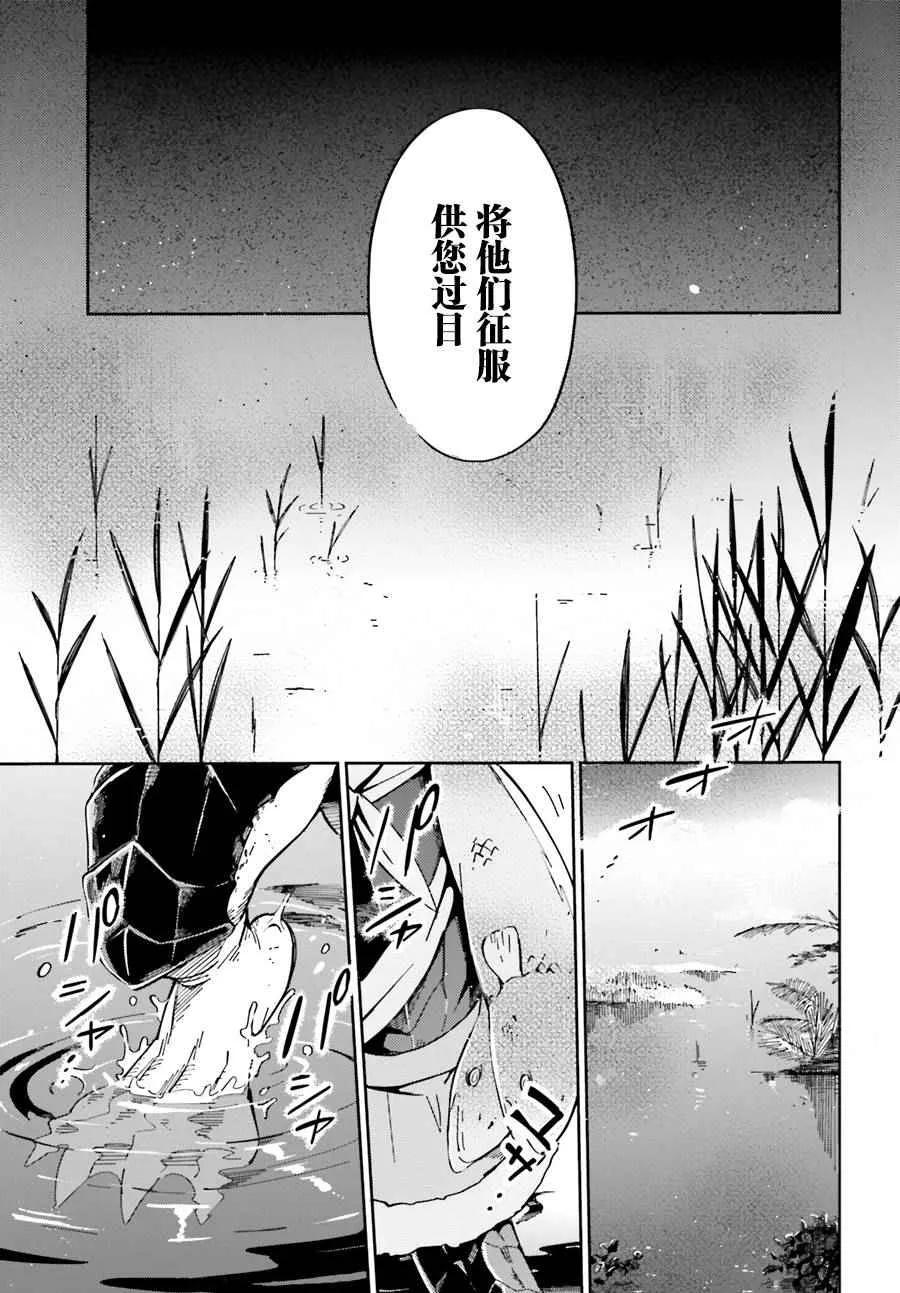 第15话 第11页