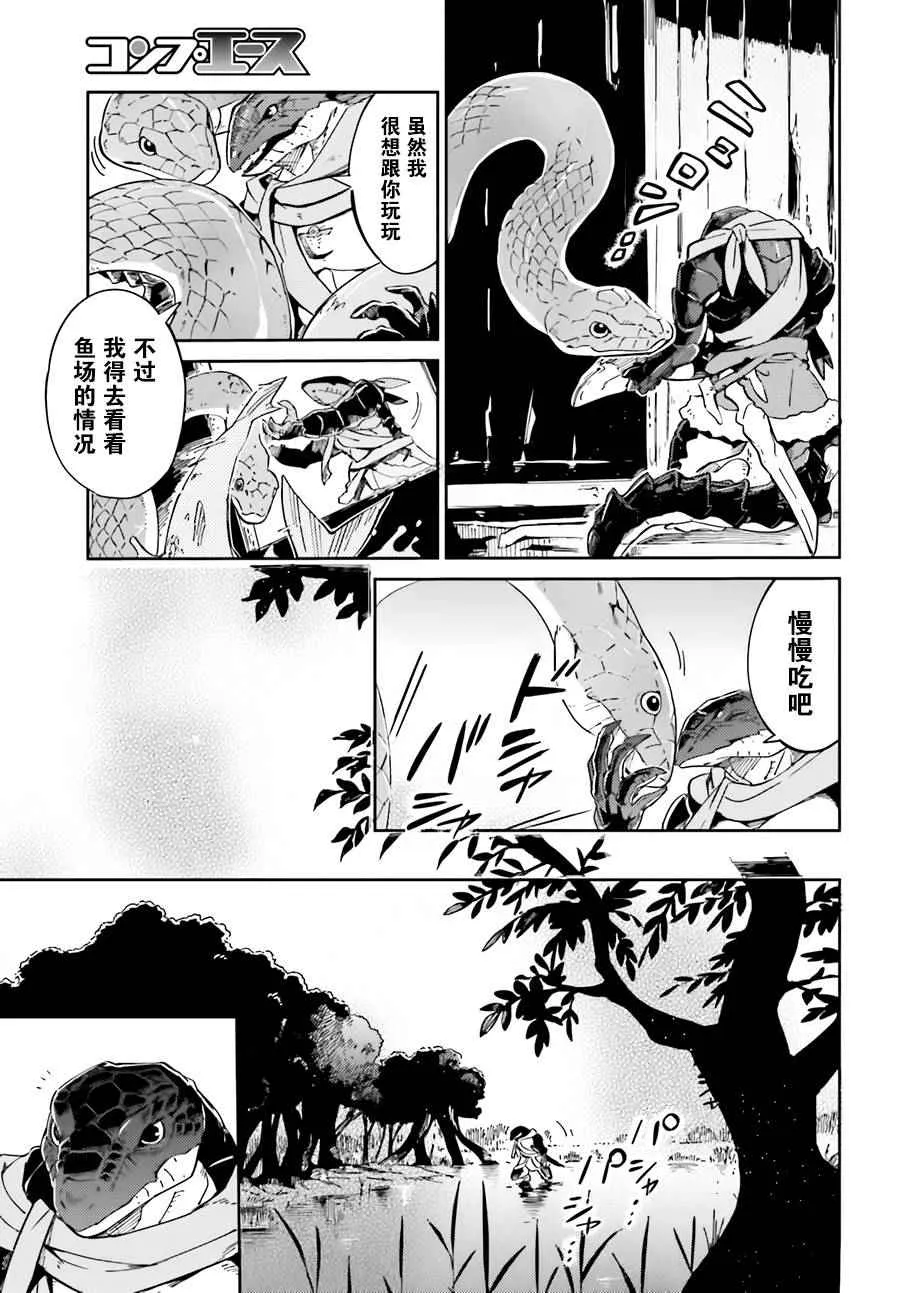 第15话 第13页