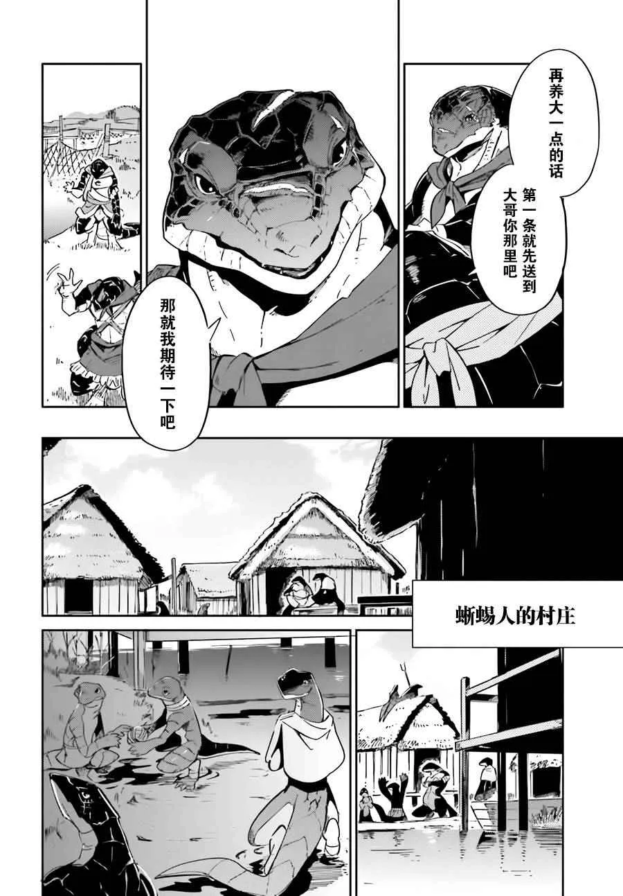 第15话 第16页
