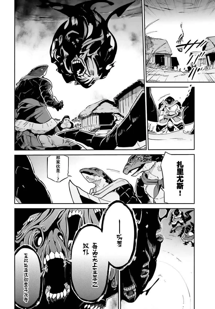 第15话 第18页