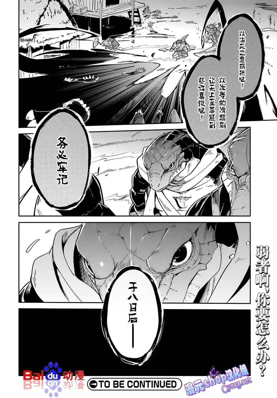 第15话 第21页