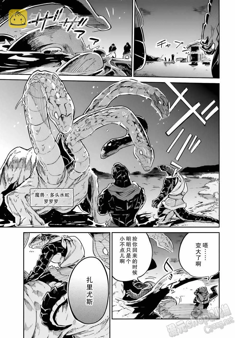 第16话 第15页