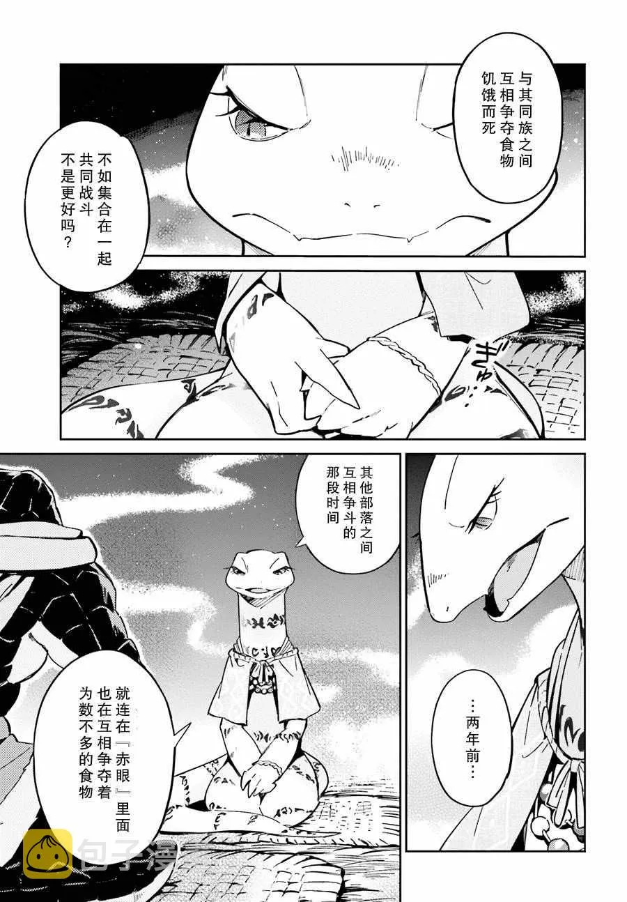 第17话 第13页
