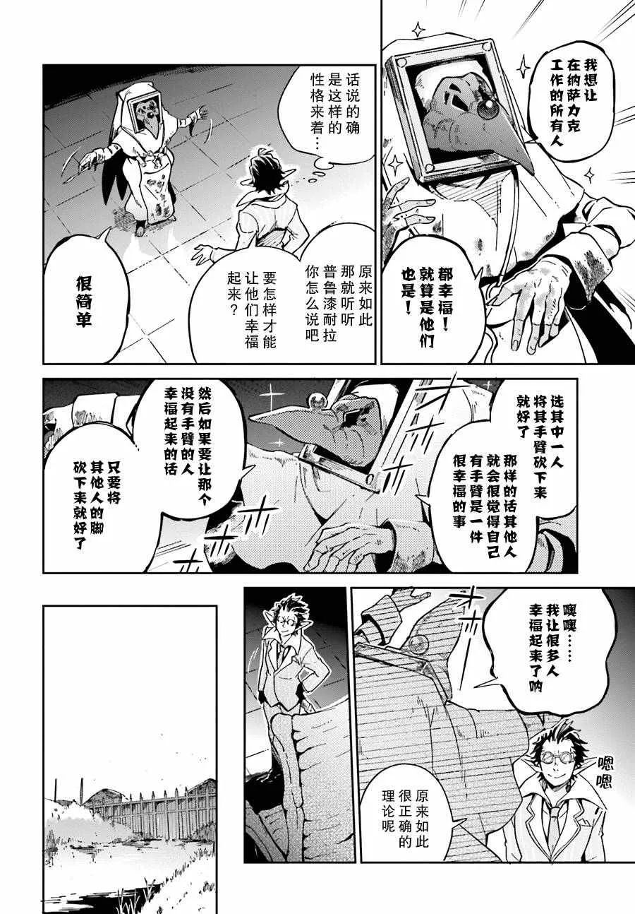第17话 第22页