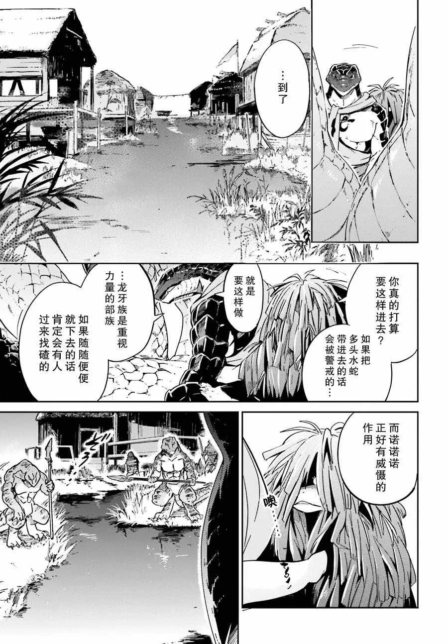 第17话 第27页
