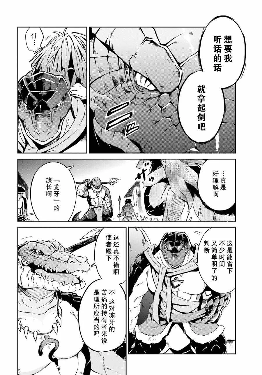 第17话 第32页