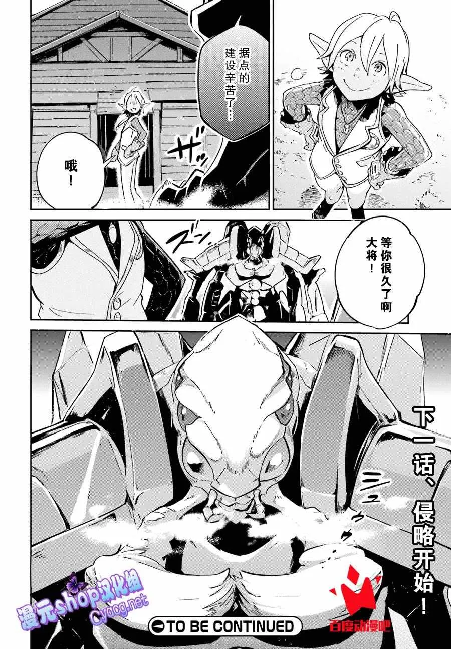 第17话 第34页