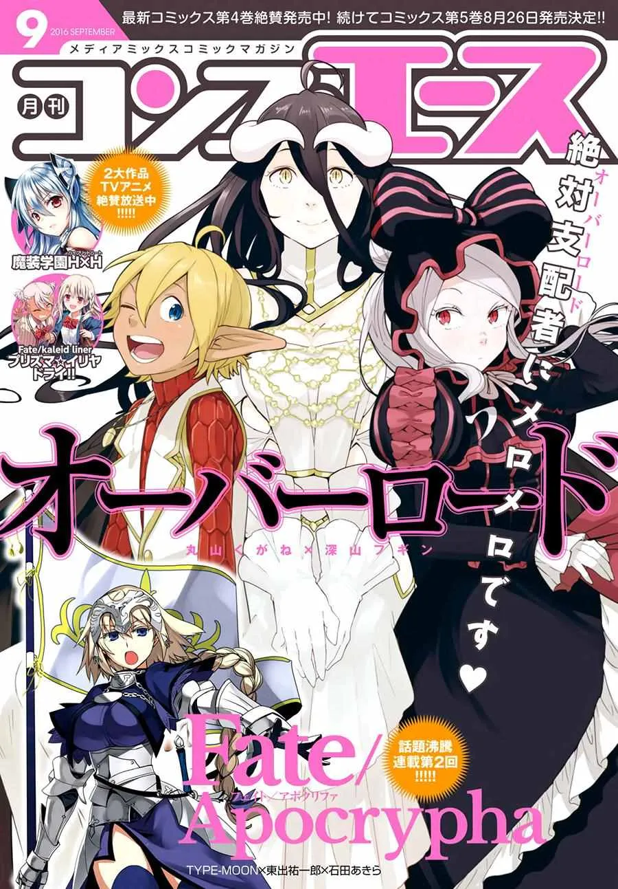 第18话 第1页