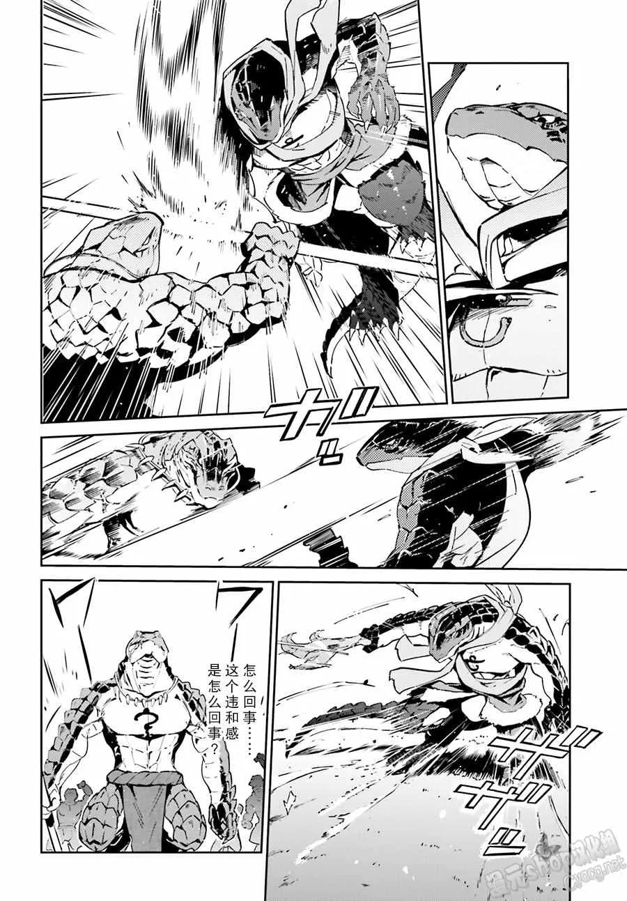 第18话 第11页