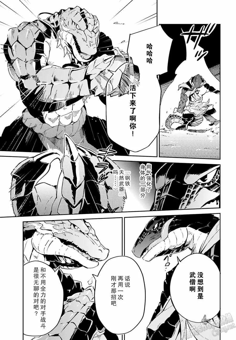 第18话 第16页