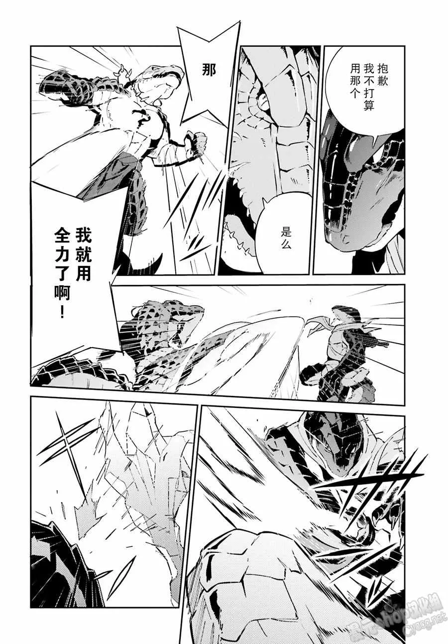 第18话 第17页