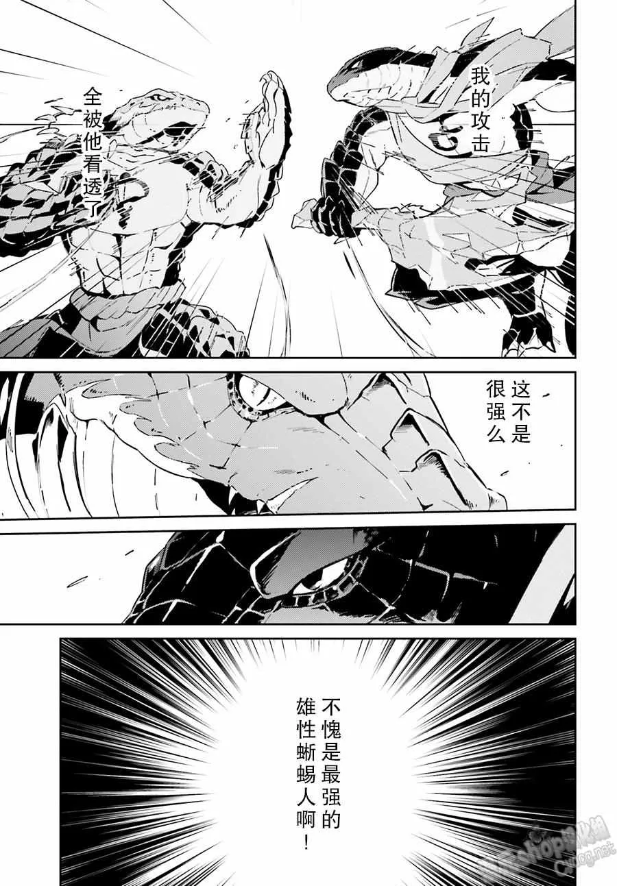 第18话 第20页