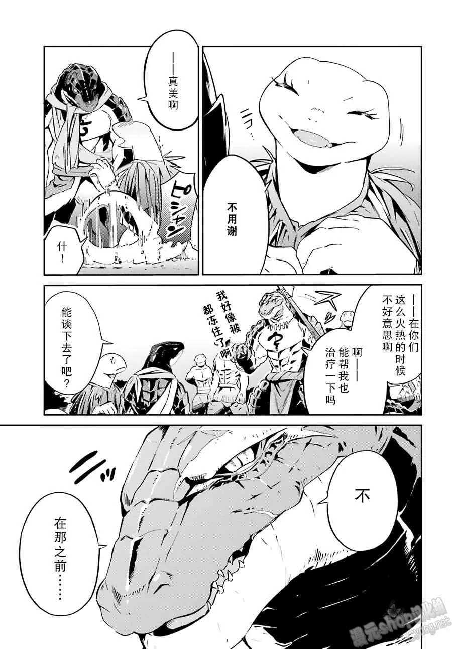 第18话 第22页