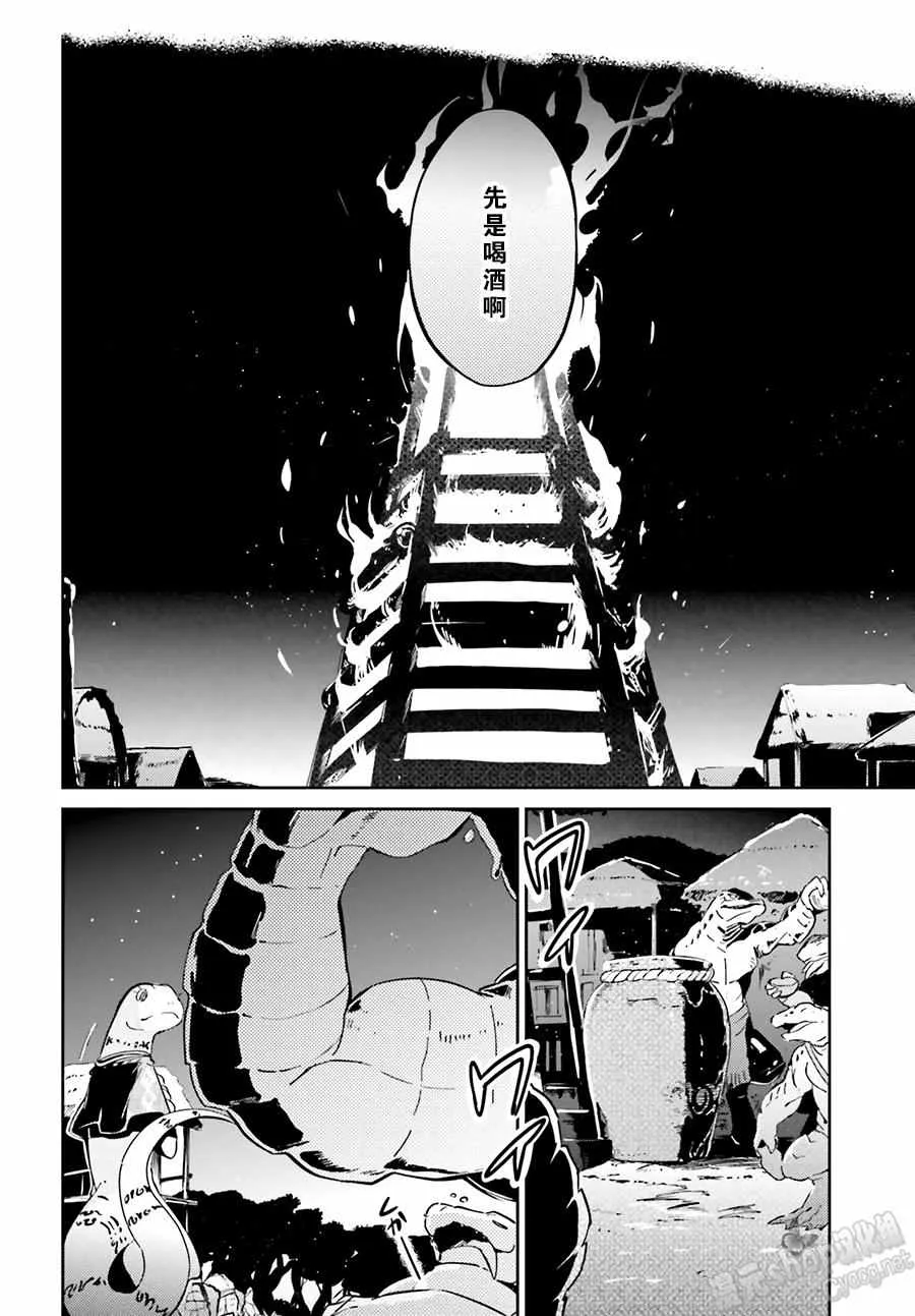 第18话 第23页