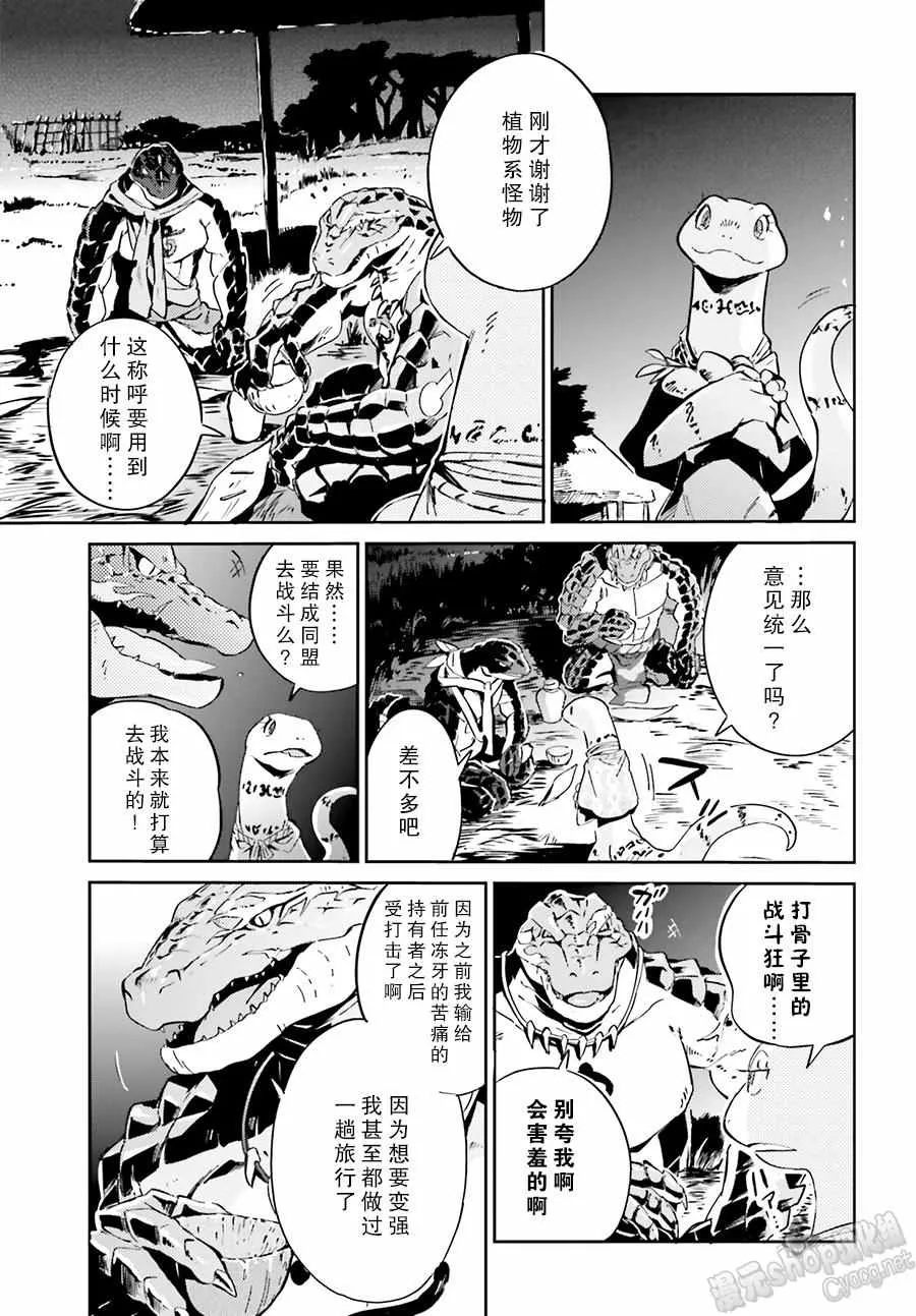 第18话 第24页