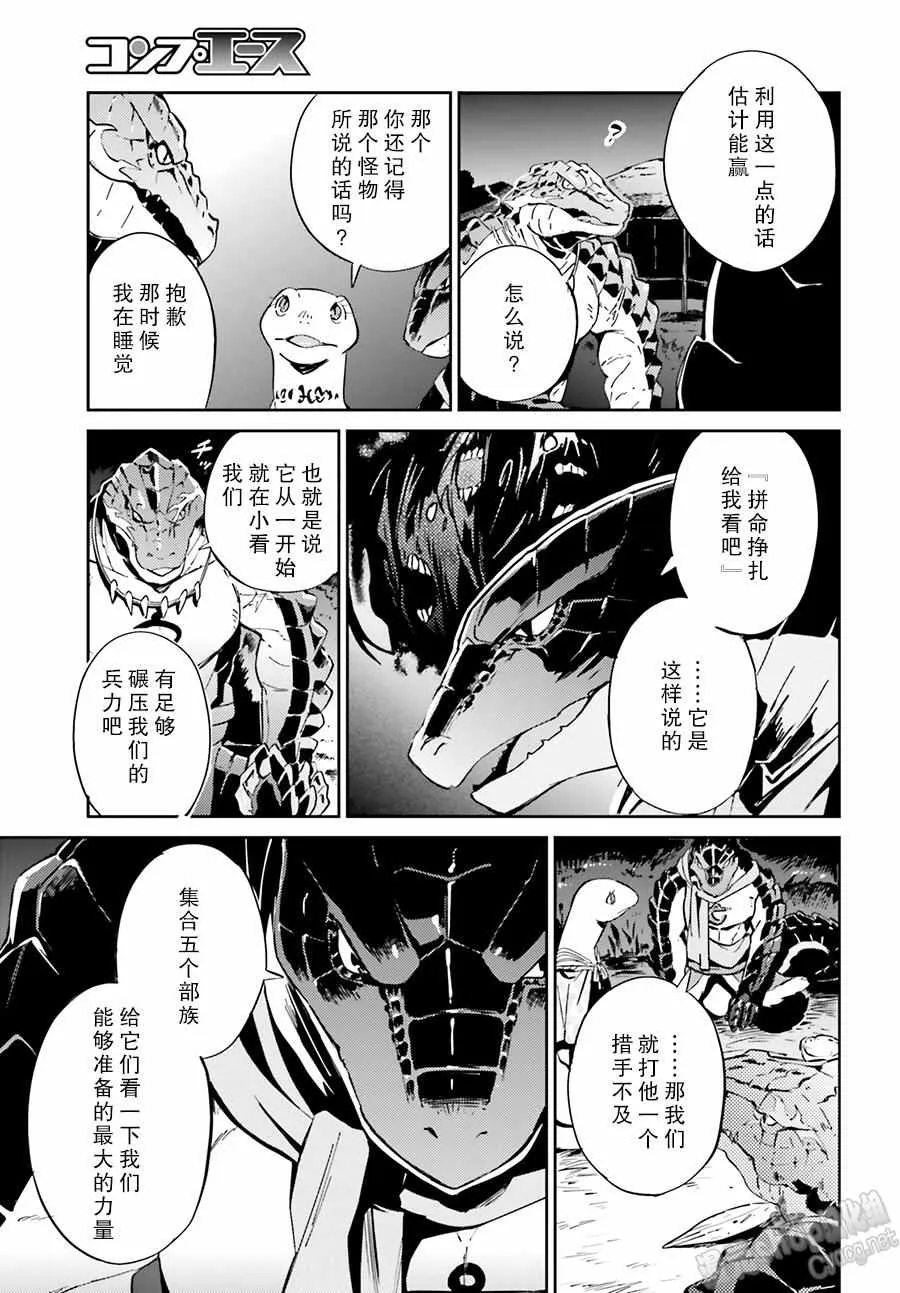 第18话 第26页