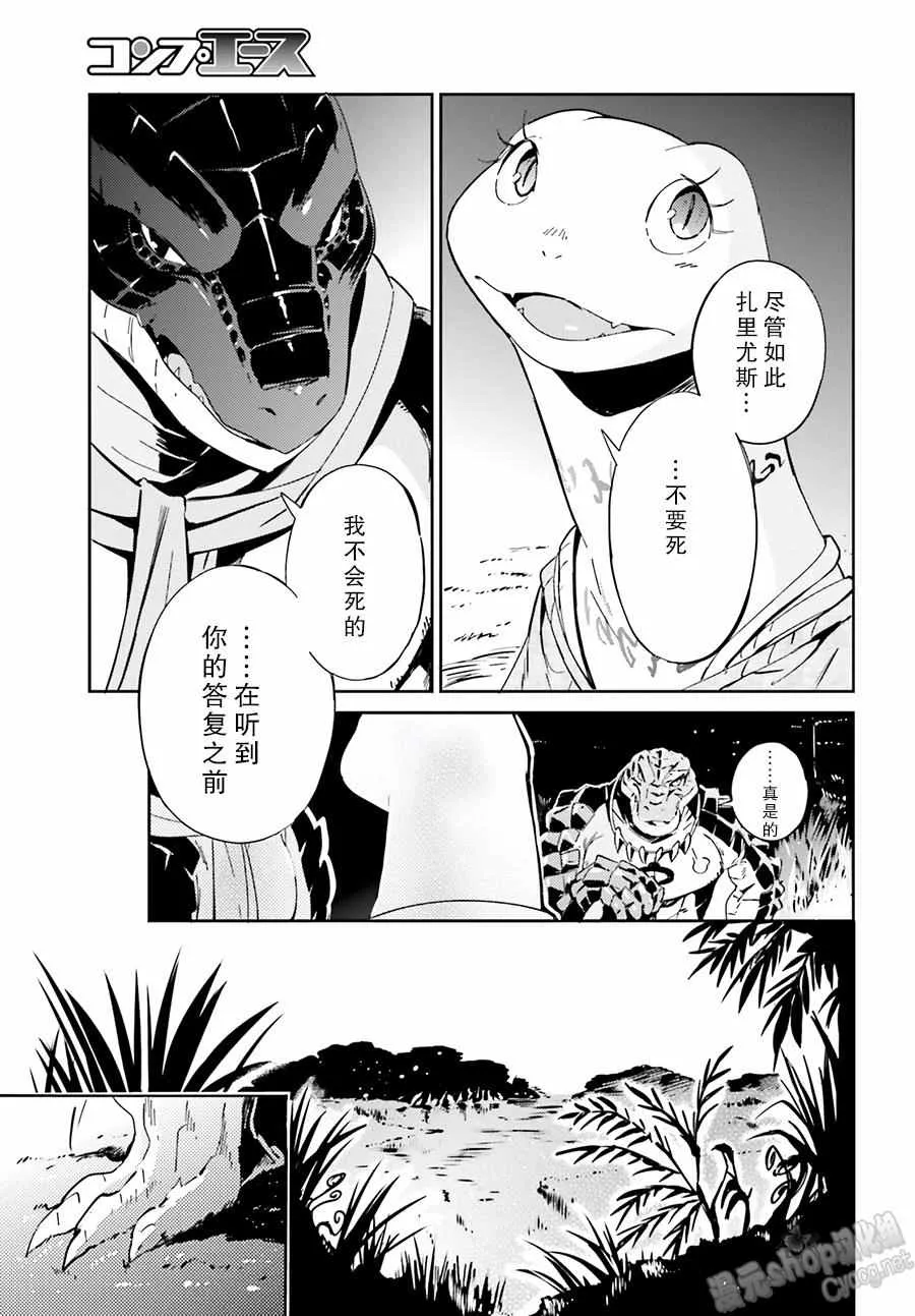 第18话 第28页