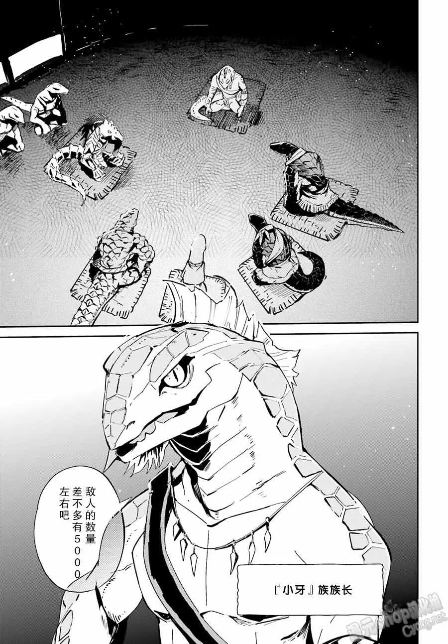 第18话 第32页