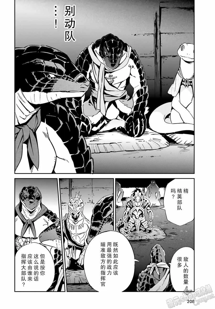 第18话 第35页