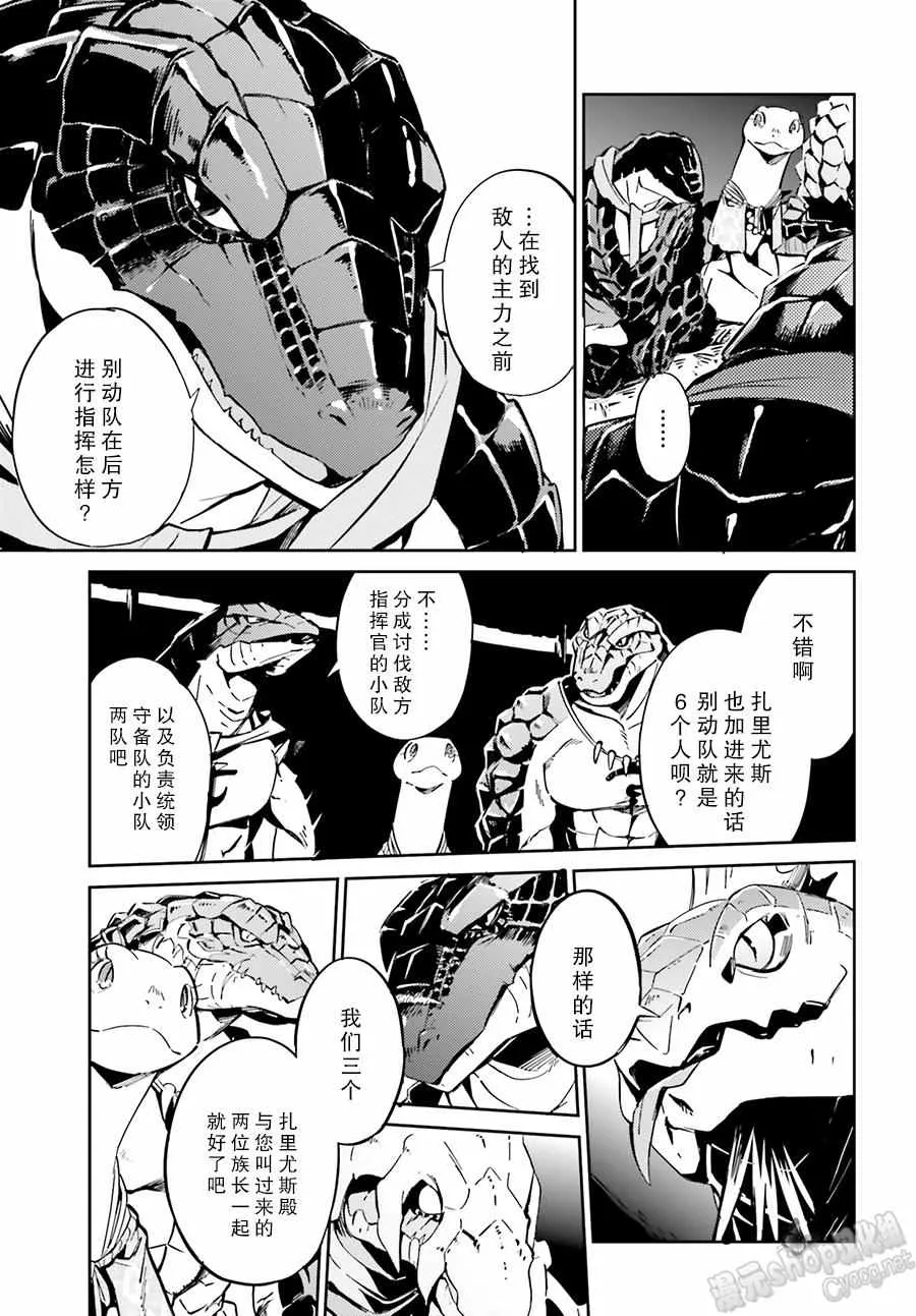 第18话 第36页