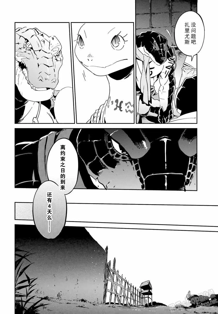 第18话 第37页