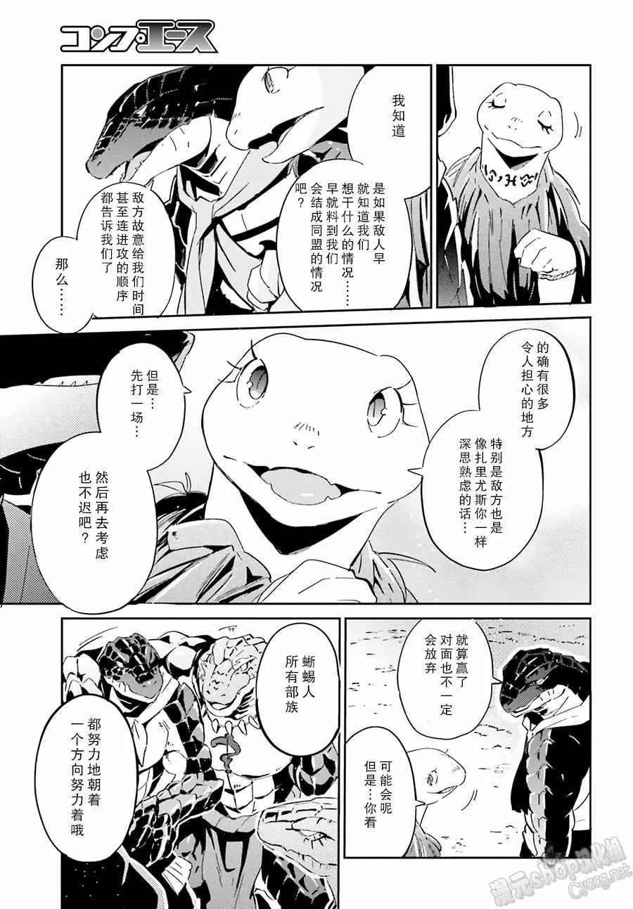 第18话 第40页