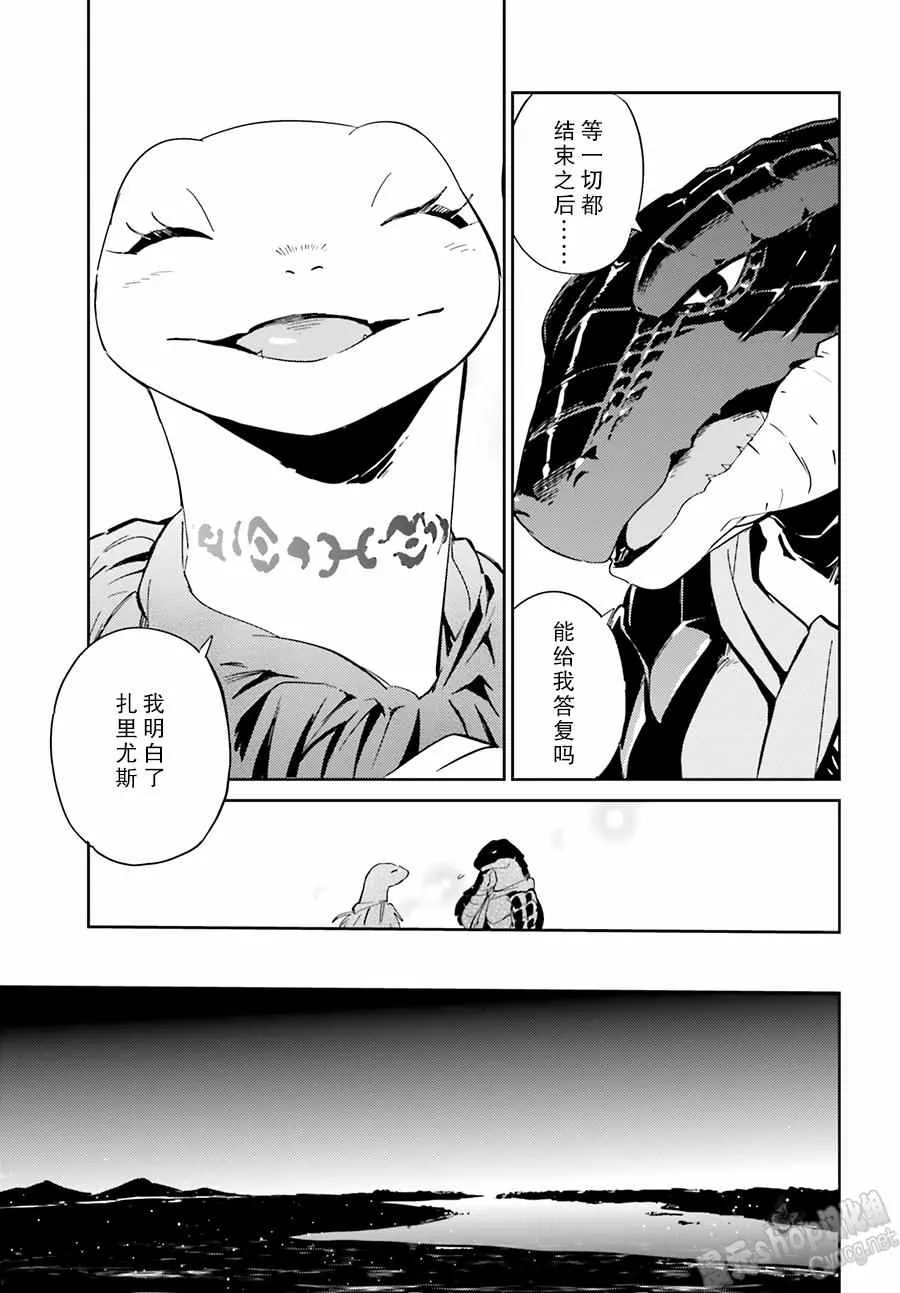 第18话 第42页