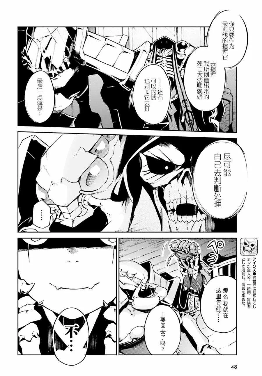 第19话 第4页