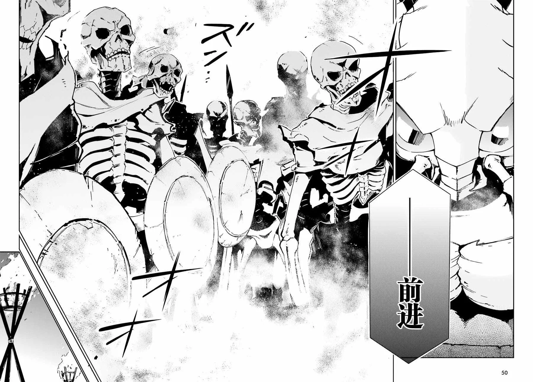 第19话 第6页