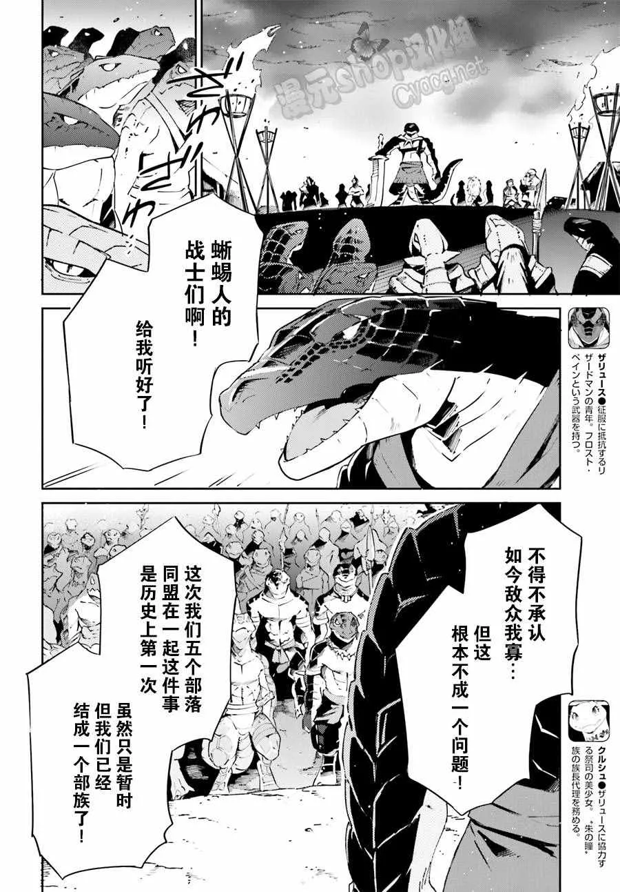第19话 第7页