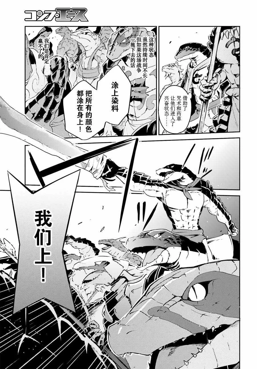 第19话 第10页