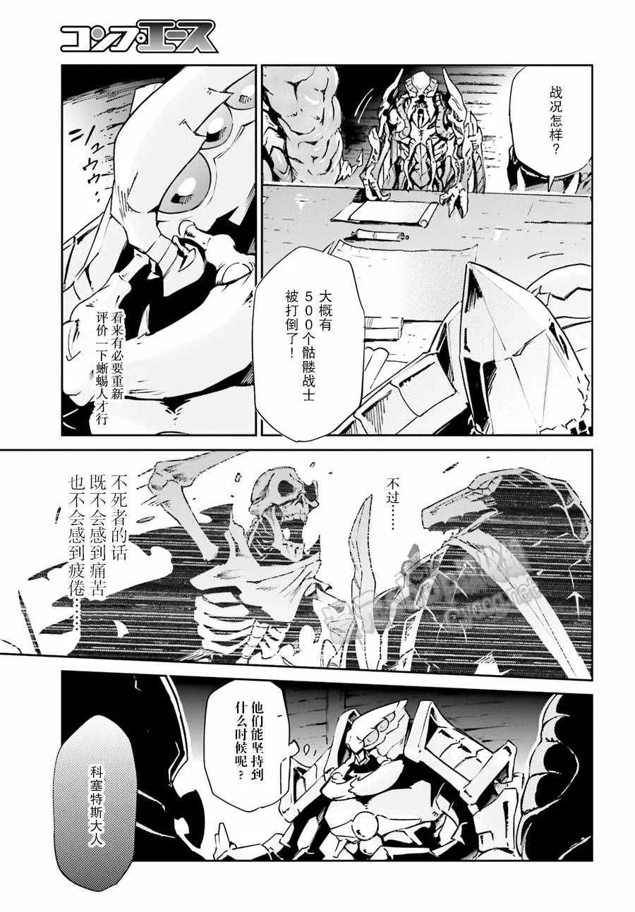 第19话 第13页