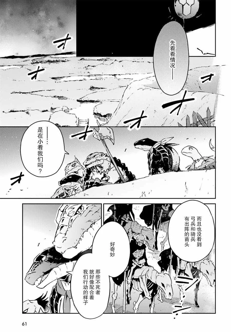 第19话 第15页
